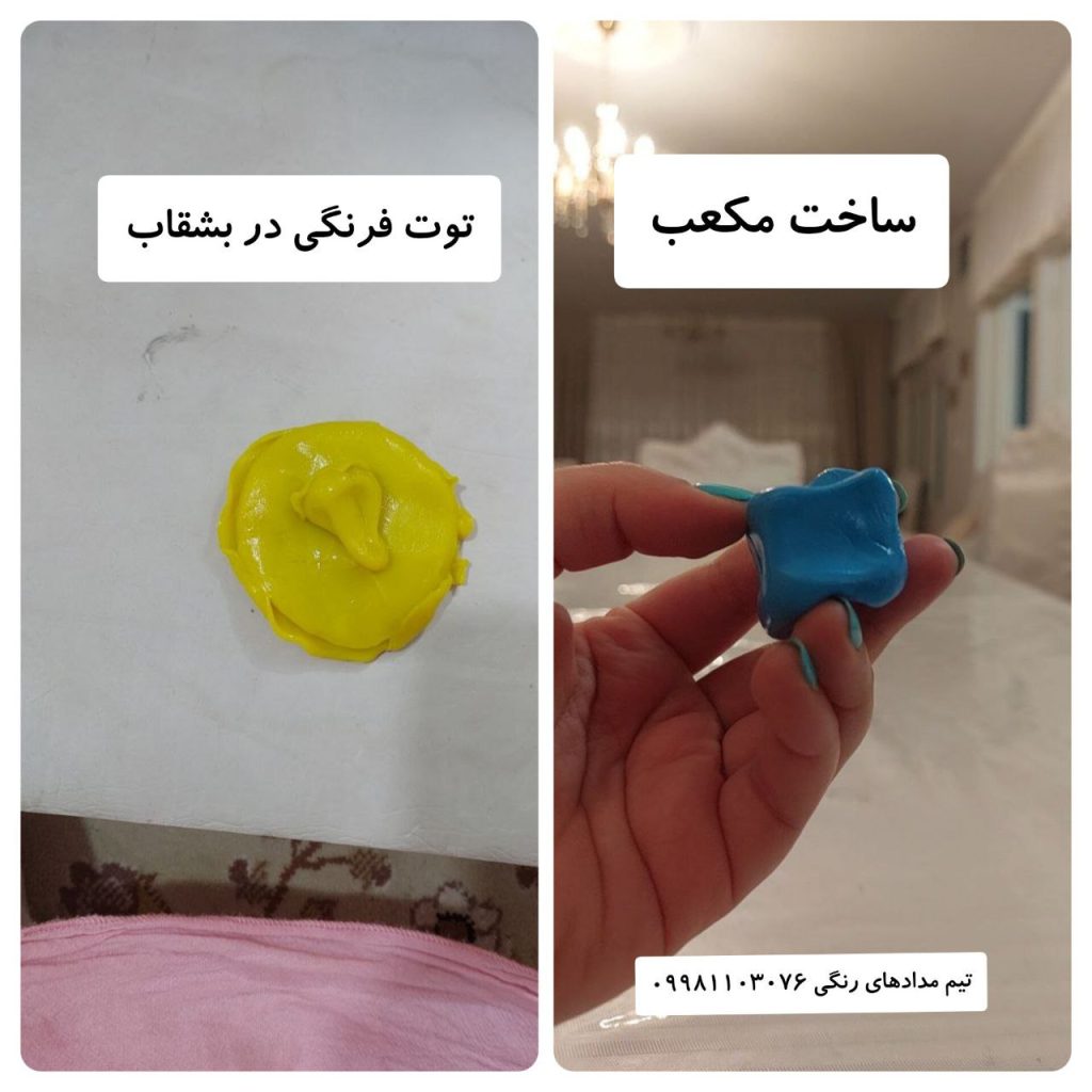 تمرینات کاردرمانی رایکان در منزل